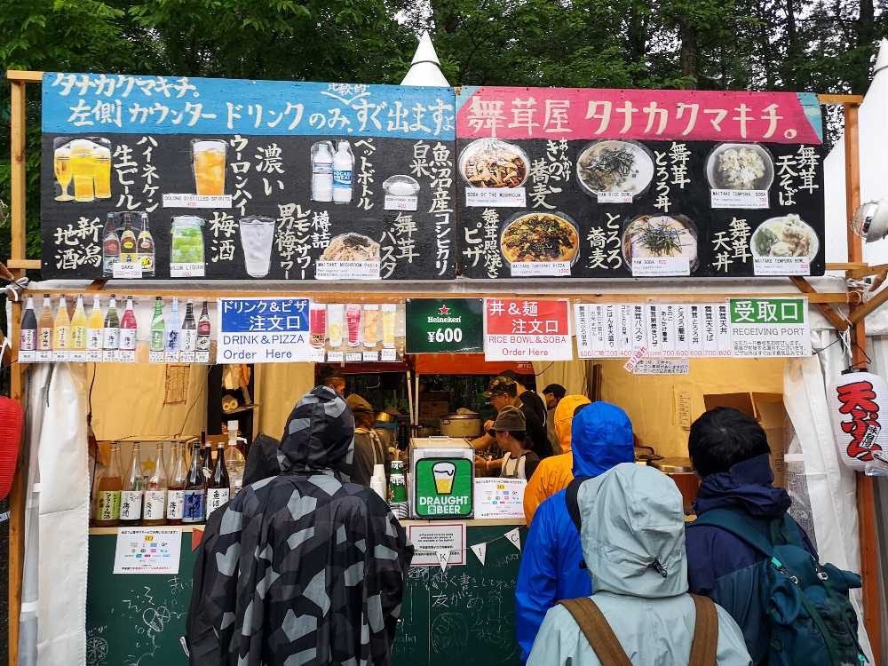 タナカクマキチ。。