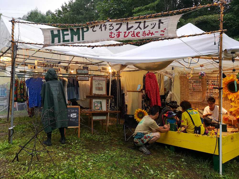 異文化の風さかゑ。