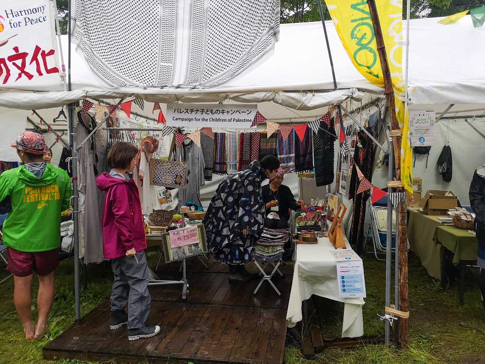 パレスチナの子どもキャンペーン。