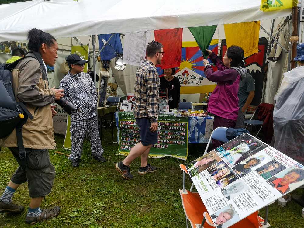 スチューデント・フォー・フリー・チベット・ジャパン。