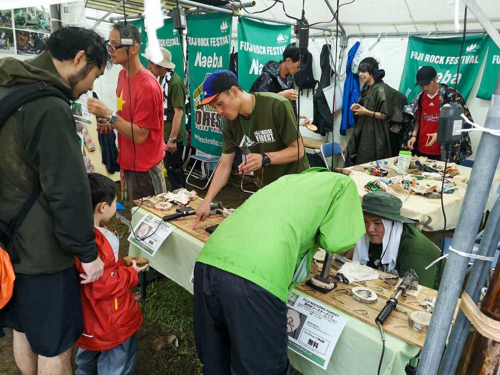 自分で焼きを入れます。