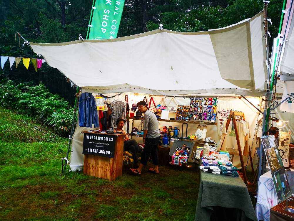 エコ雑貨倶楽部。