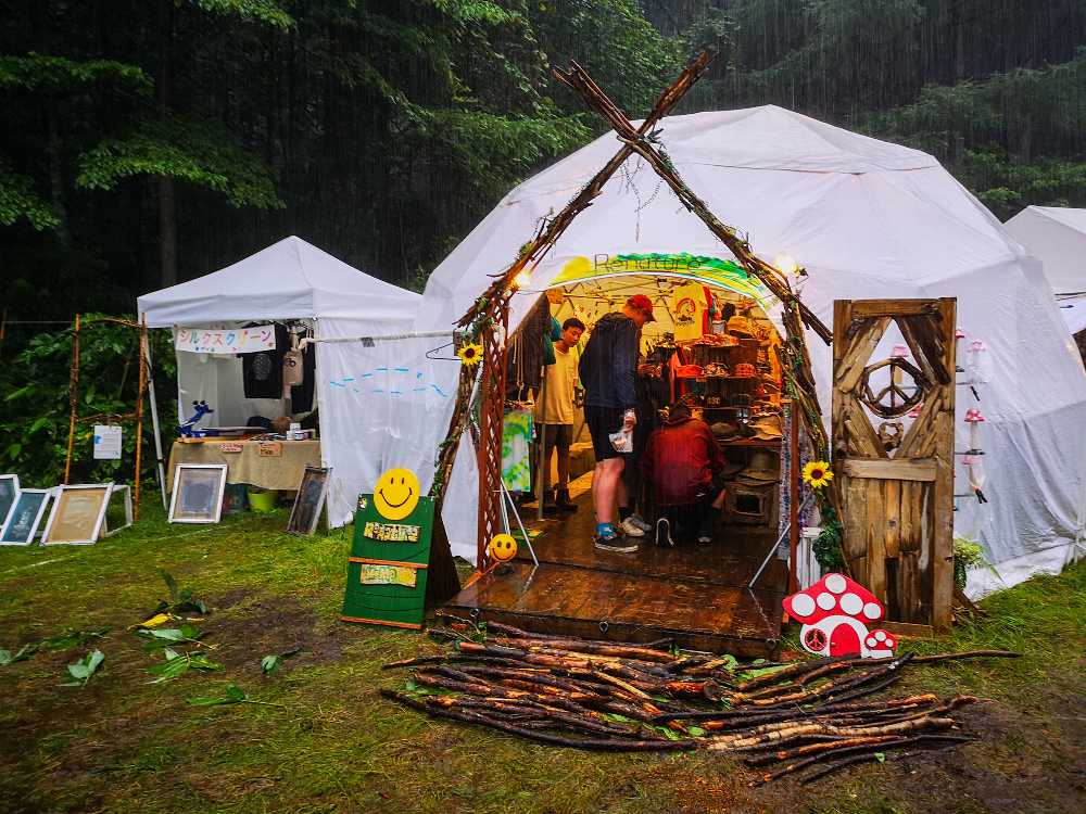 リネイチャー。