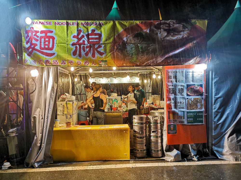 台湾佐記麺線。通路側。