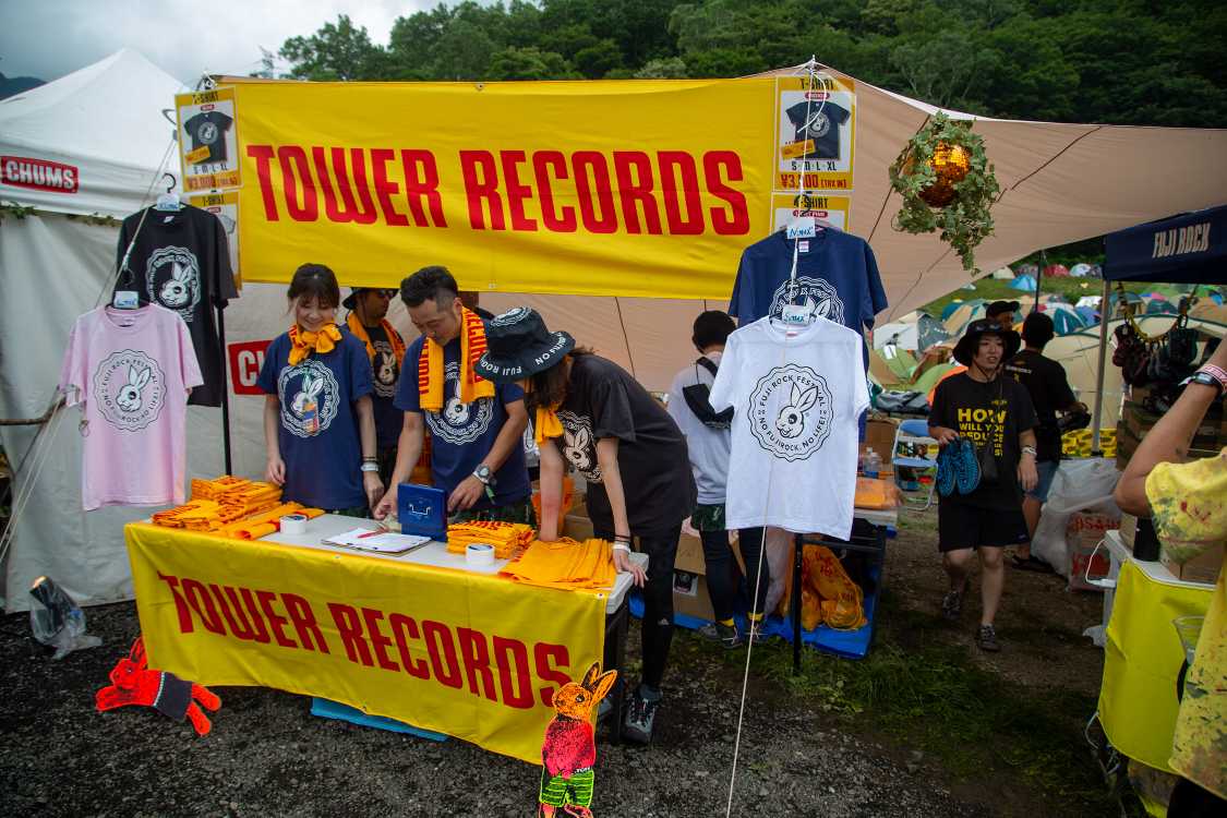 タワーレコード。