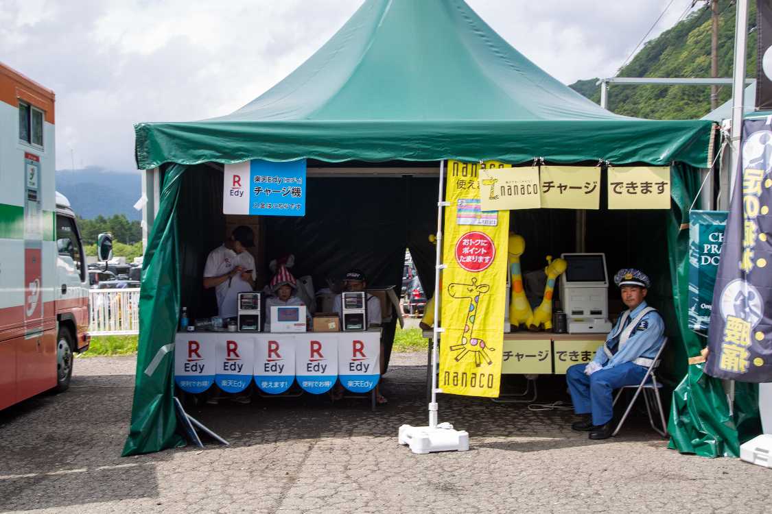 楽天Edyとnanacoのチャージのテント。警備員がいるのが他のテントとは違うところです。