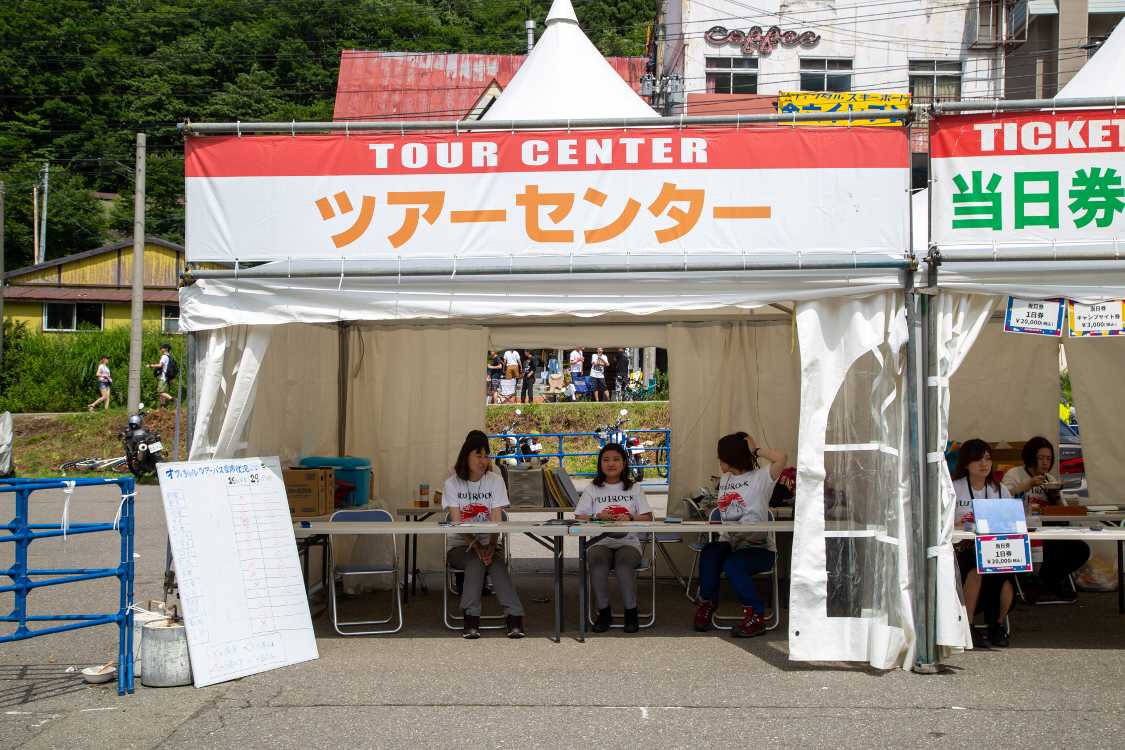 バス予約のツアーセンター。