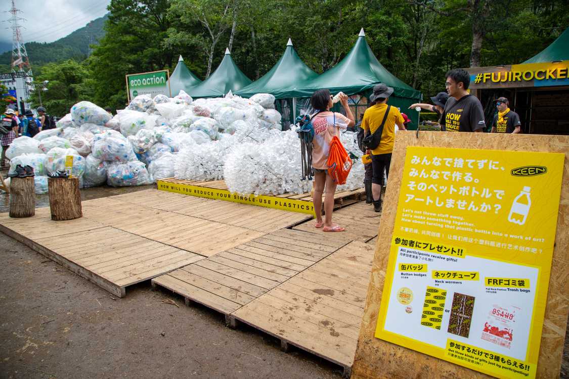 キーンは一部営業。