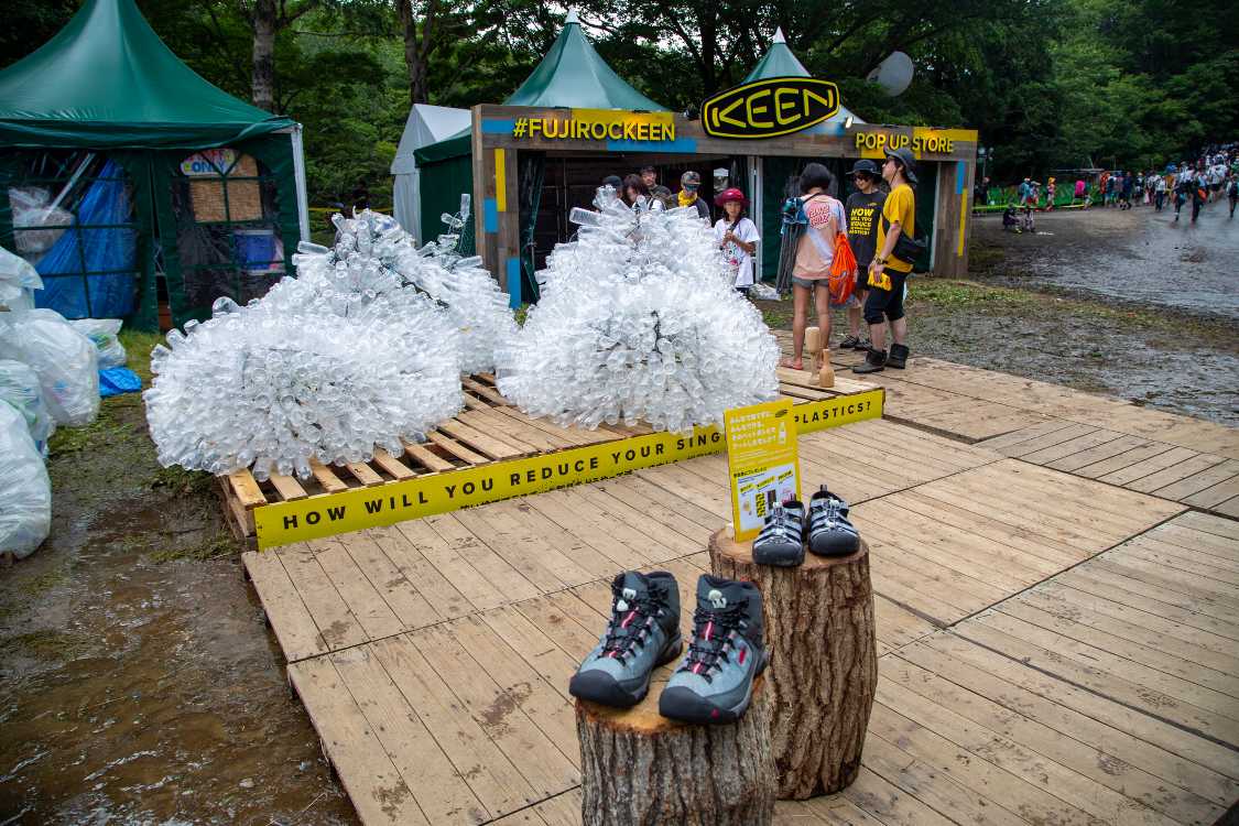 キーンは一部営業。