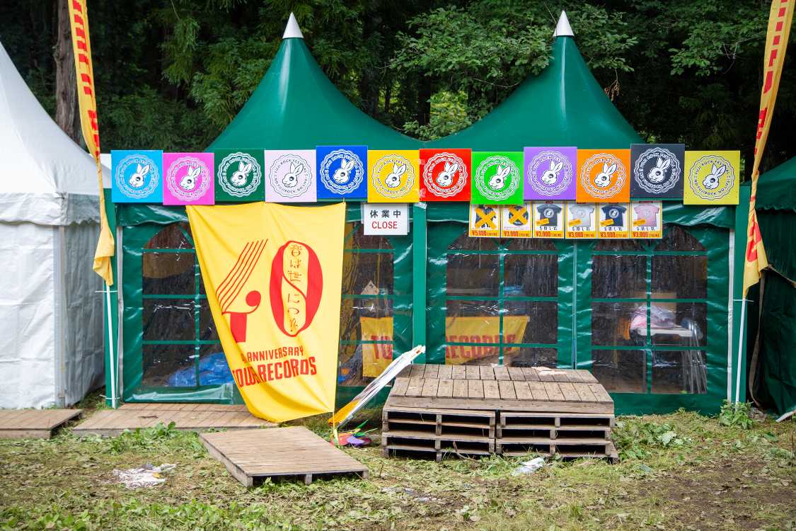 タワーレコード。