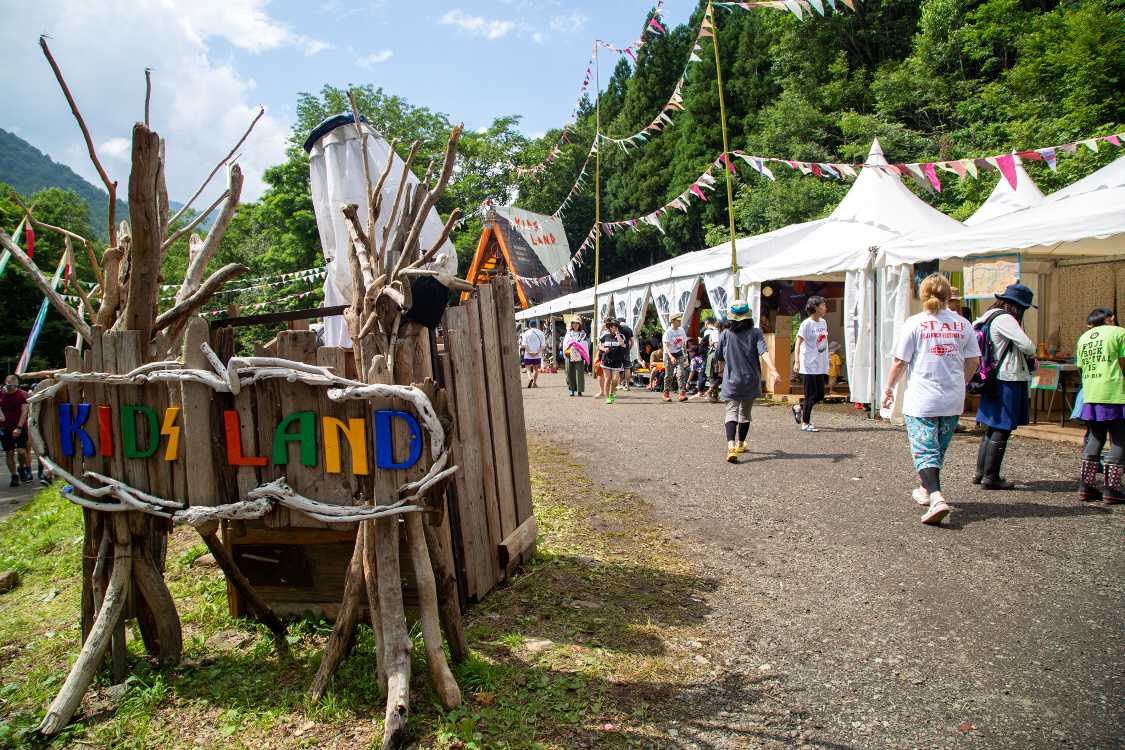 キッズランド。