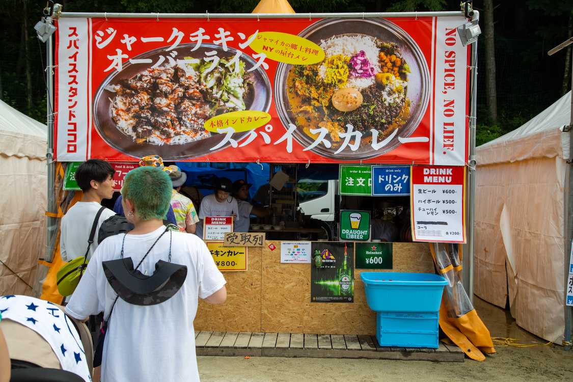 スパイススタンドココロ。