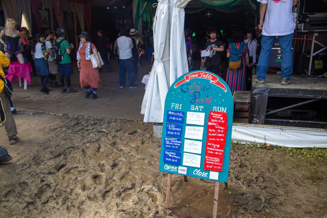 カフェドパリ。入り口の泥が深い。