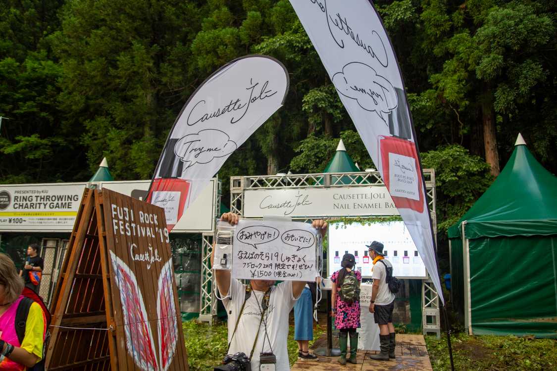 午後から再開。