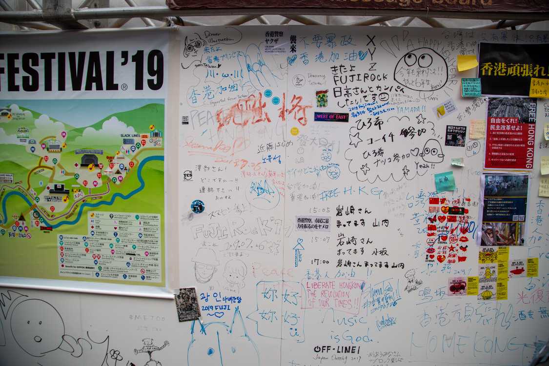 日曜昼の掲示板その3。