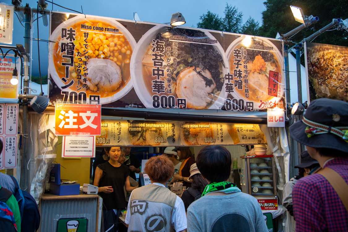 うまいもんや越後。