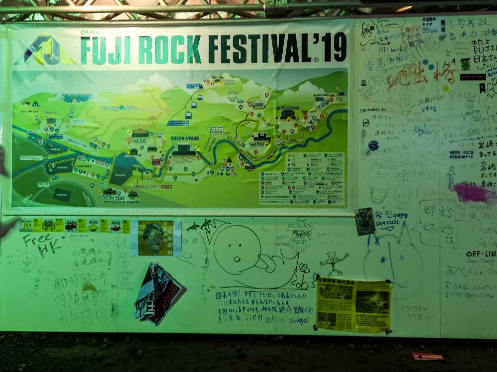 日曜の深夜その4。