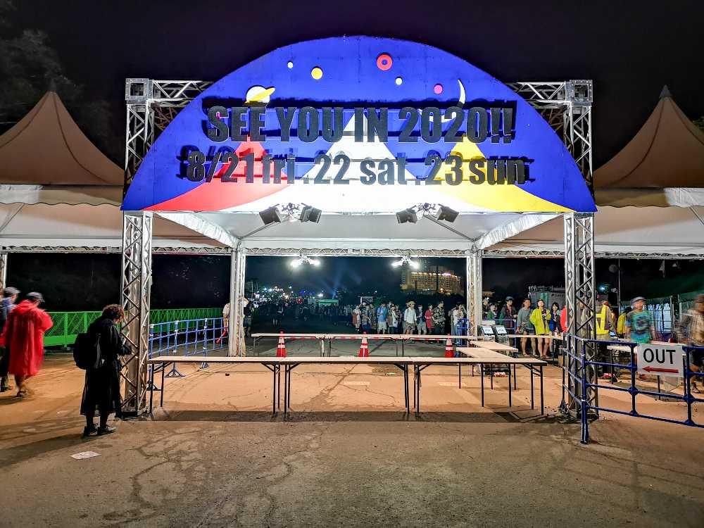 グリーンステージ終演後の入場ゲート。2020年の開催日程を発表。