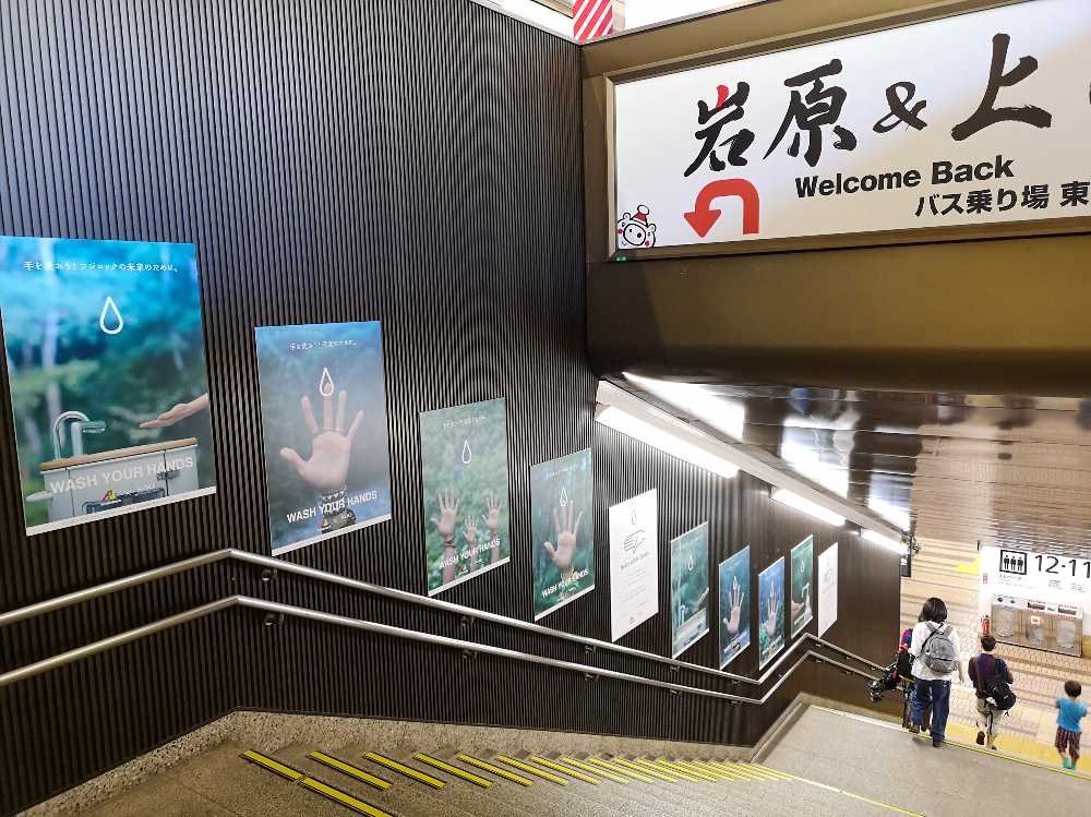 ポスターはコロナ禍に対応。