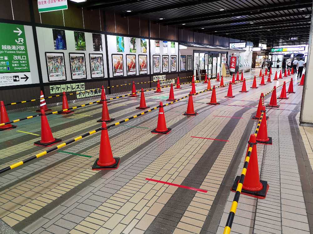 行列用のコーン。