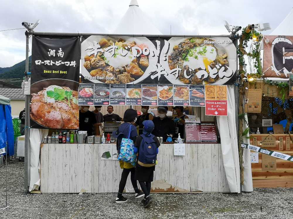 ガードカフェ。