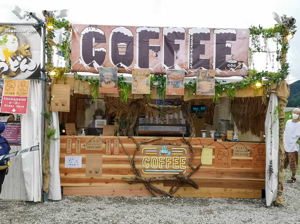 タソガレコーヒー。