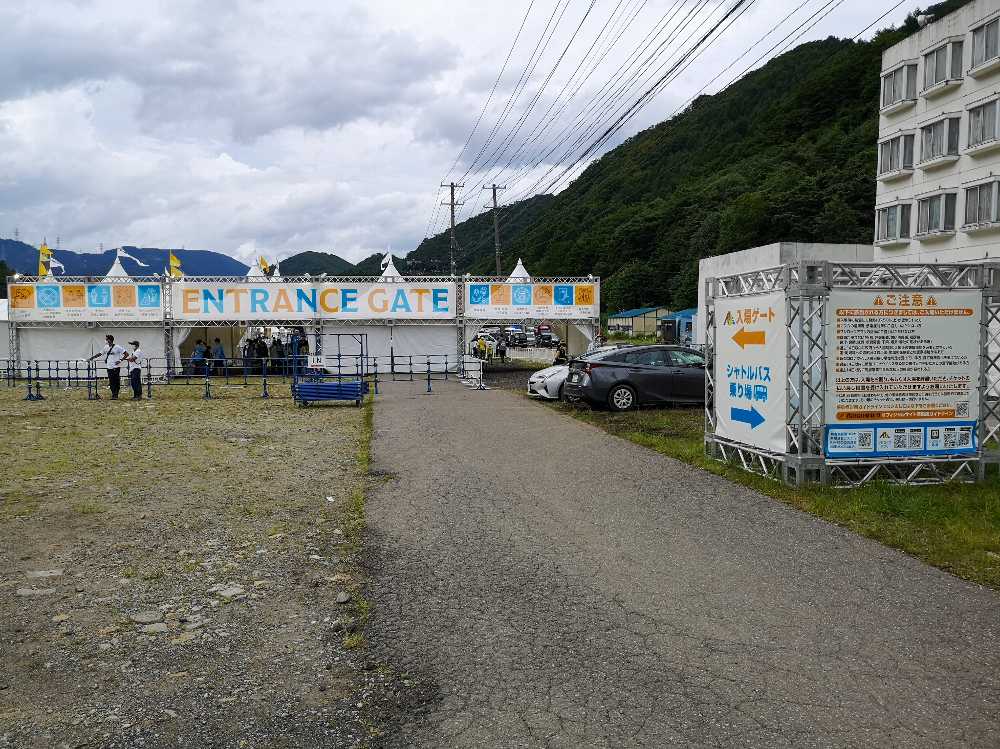 入場ゲートの前のキャンプサイトゲート。