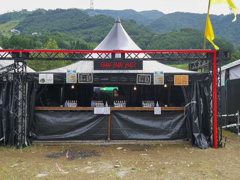 2021年は入場ゲートの前にイエロークリフができました。パレス・オブ・ワンダー、場外エリア飲食店がなくなり、ルーキーアゴーゴーのステージがオアシスエリアに移動。ブルーギャラクシーがなくなりました。それに伴い、飲食店の一部がイエロークリフに移動しました。