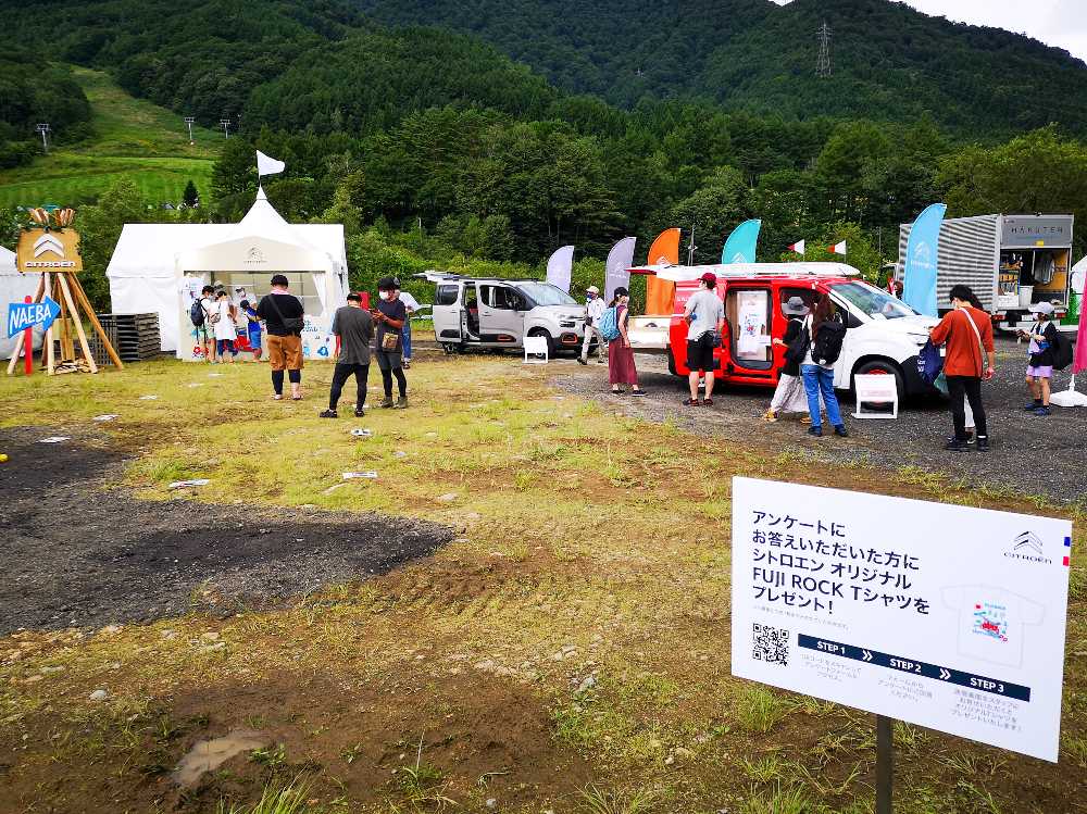 かなり広いスペースで展開。