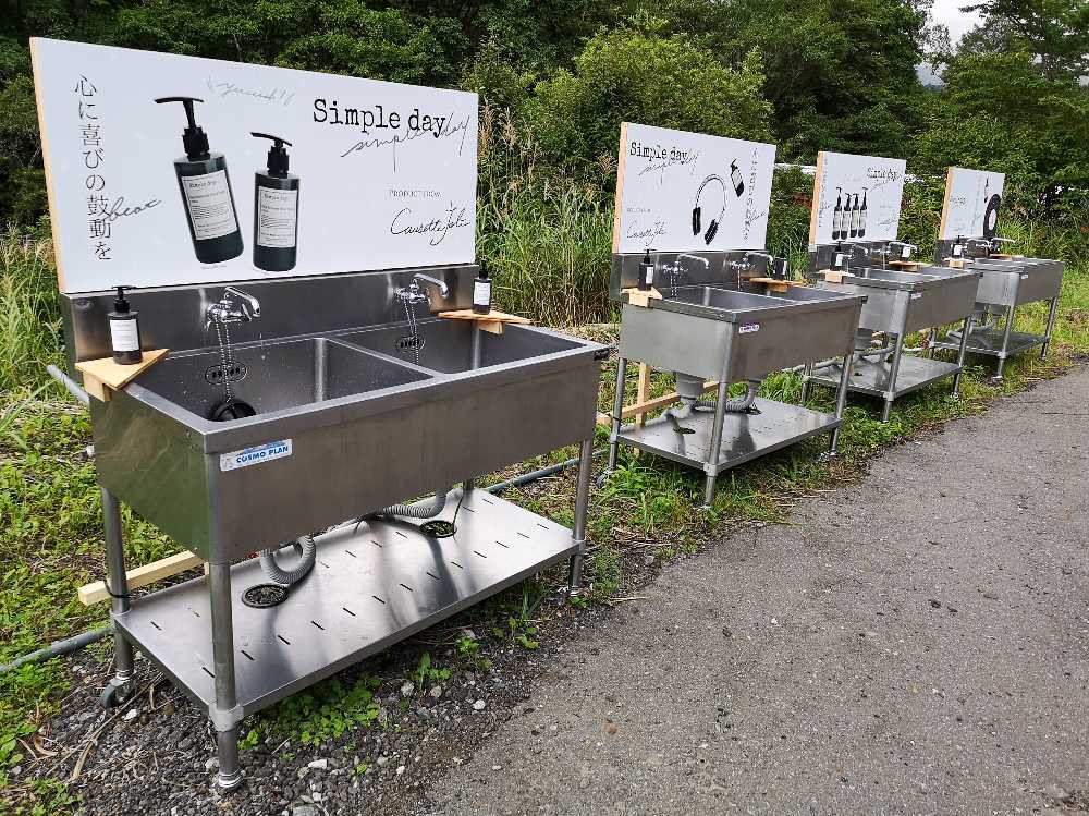 キャンプサイトと同様に手洗い場にもハンドソープがあります。