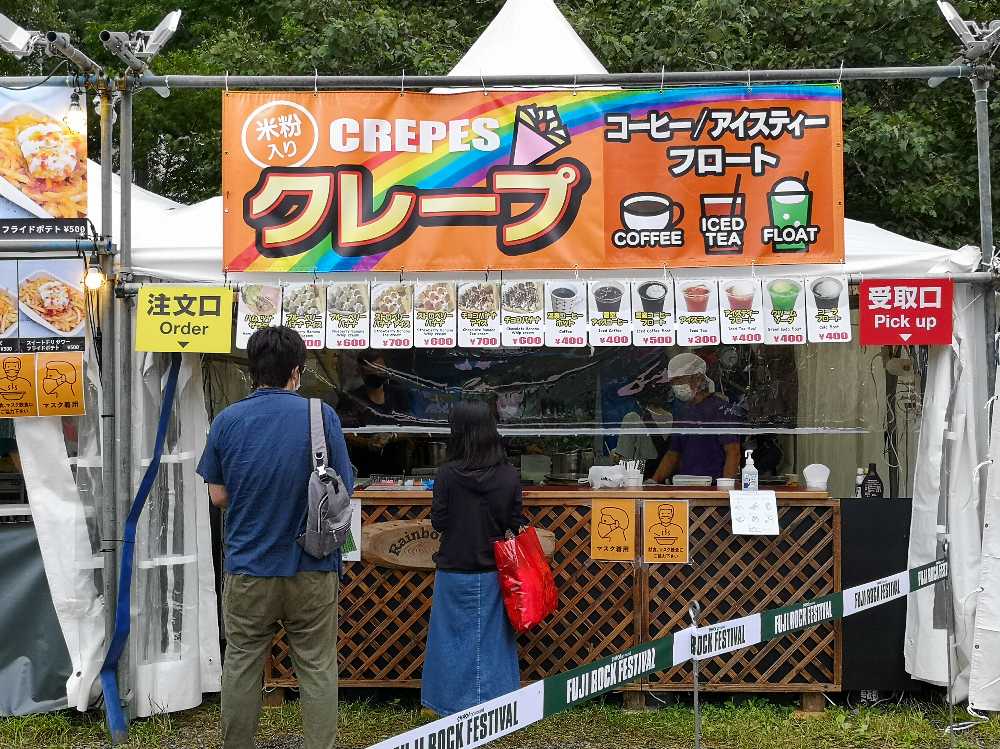 レインボーカフェ。