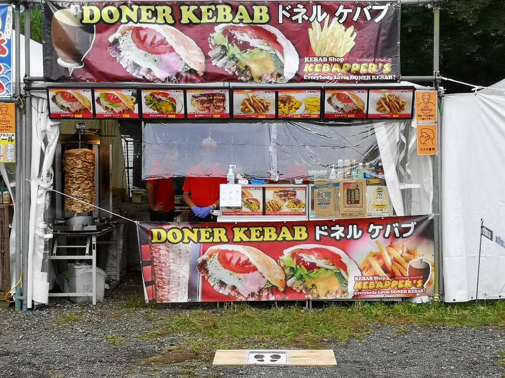 グリルワーク。