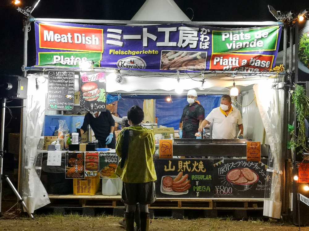 ミート工房かわば。