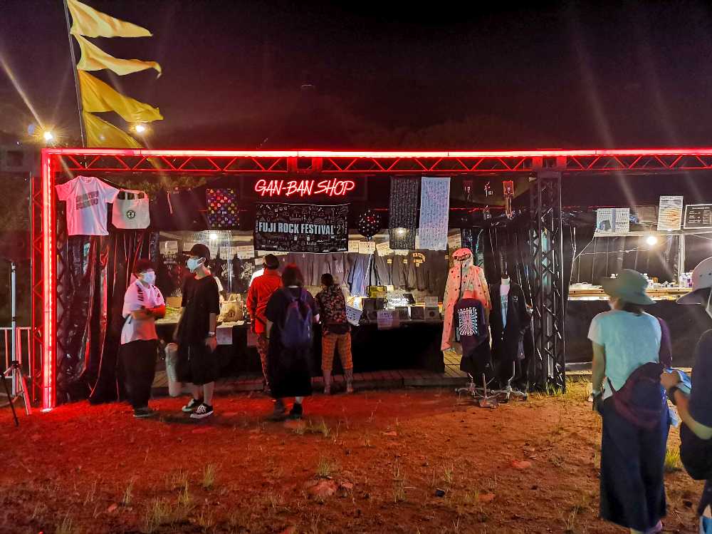 岩盤ショップは岩盤バーの隣。