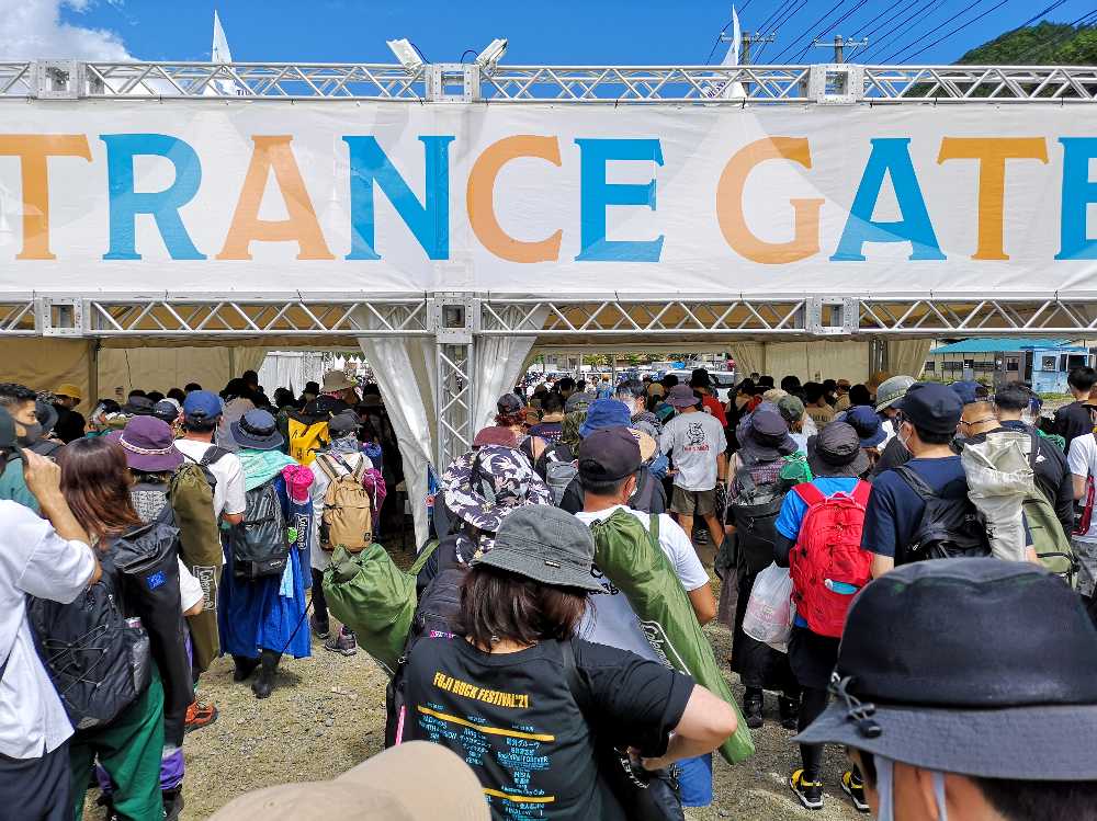 入場ゲートの前のゲート。