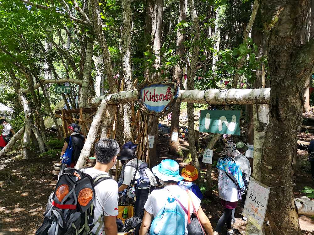 キッズの森。大人単独は入場不可。