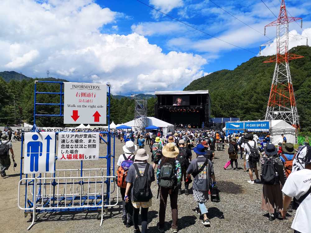 ホワイトステージ。