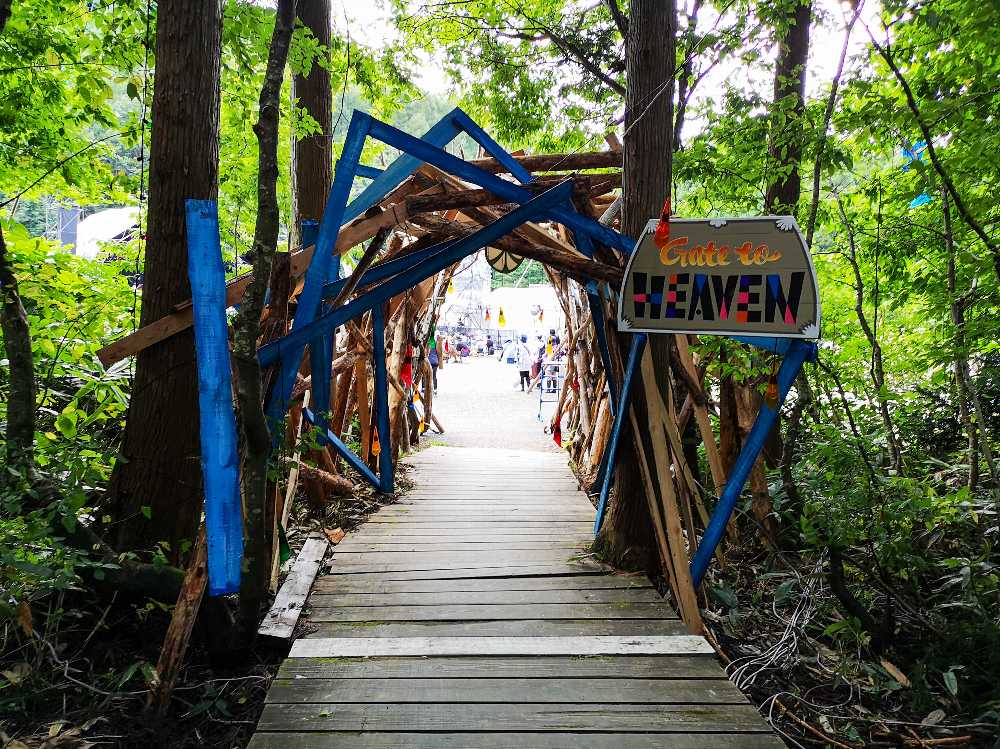 フィールド・オブ・ヘブンへの出口。