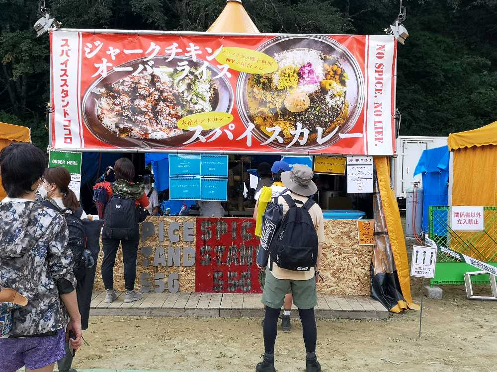 スパイススタンドココロ。