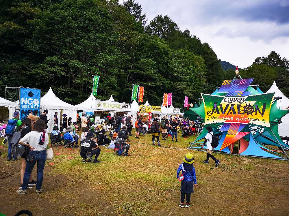 アバロンフィールドのNGOビレッジだけでなくオーガニックビレッジも移転しています。