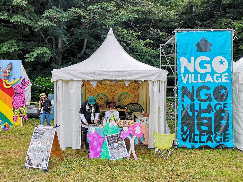 NGOビレッジの本部か。