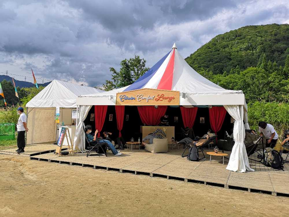 シトロエンコンフォートラウンジ。