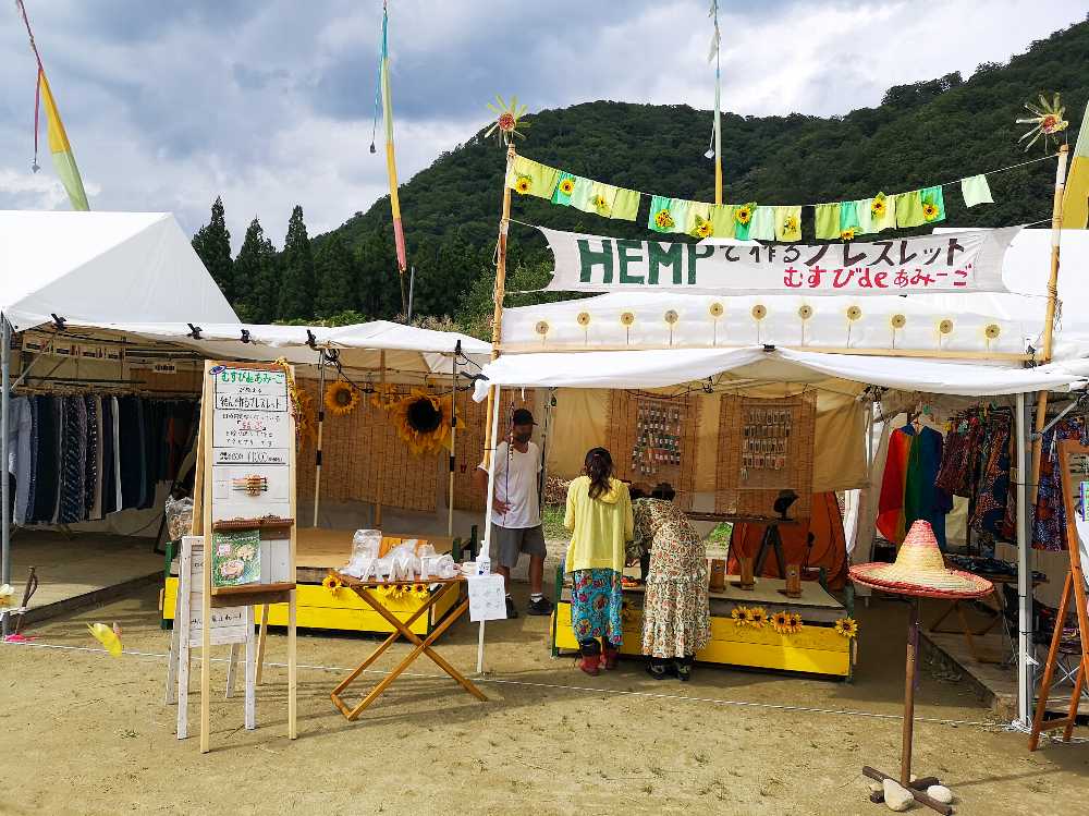 異文化の風さかゑ。