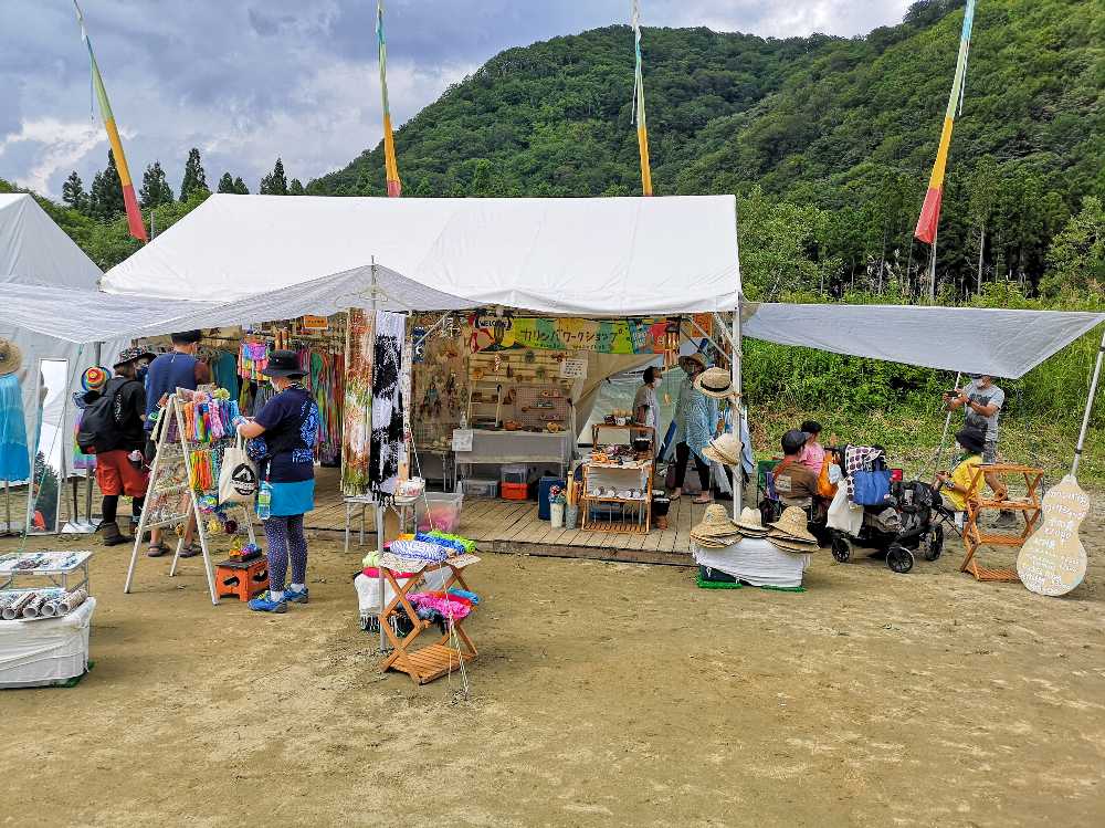 クロスロード。