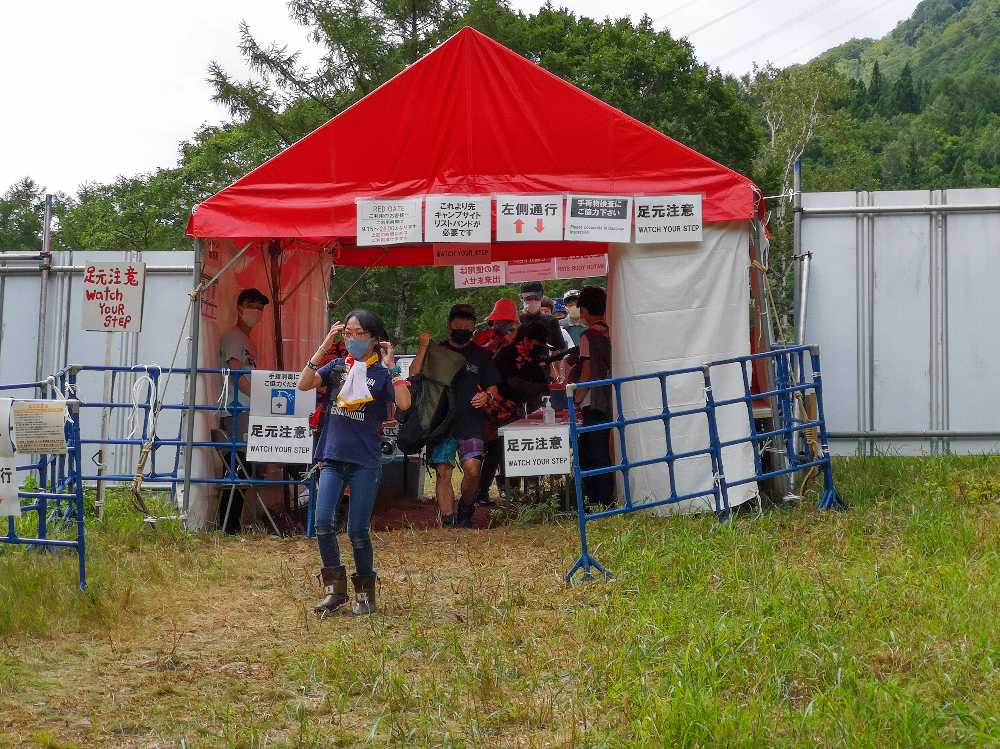 レッドゲートを通過。