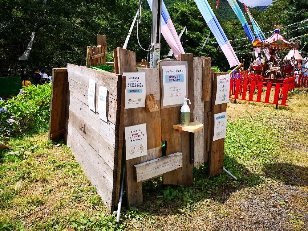 照明灯の周りに注意書き。