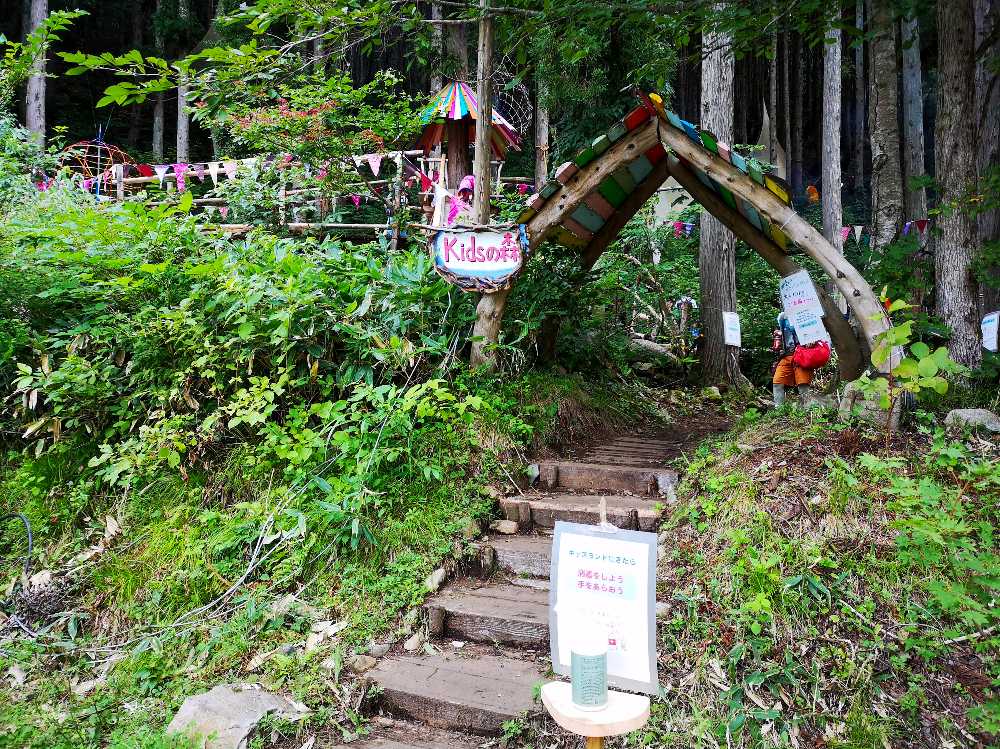 キッズの森入り口。