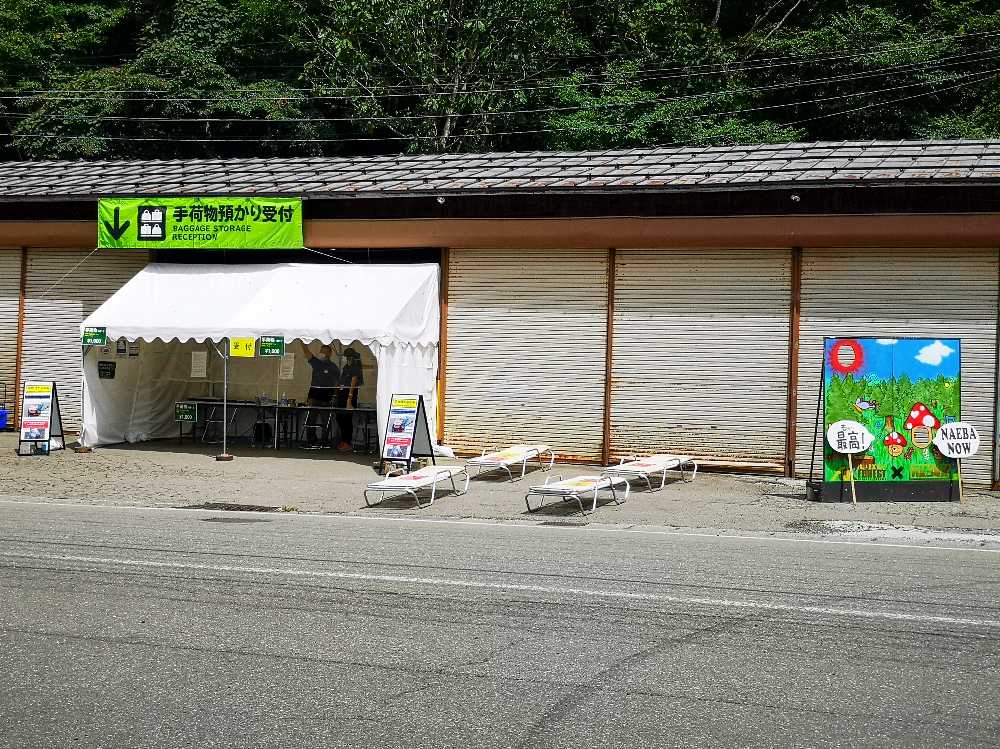 手荷物預かりは例年通り。