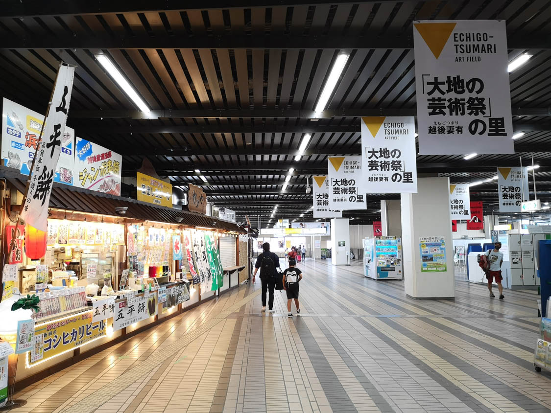 2022年は越後妻有トリエンナーレの年ではありませんがPRはしています。