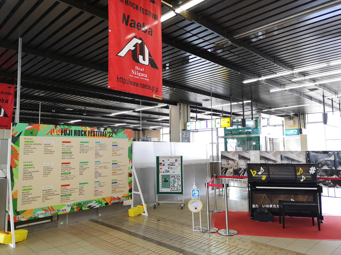 ストリートピアノ。